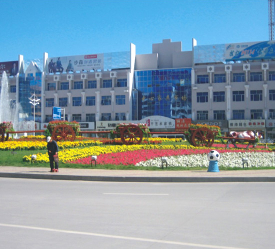内蒙古呼伦贝尔市中心家具市场