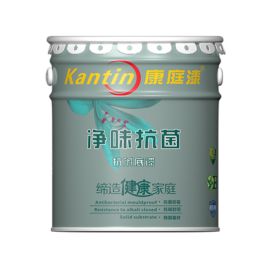康庭 净味抗菌抗碱底.jpg